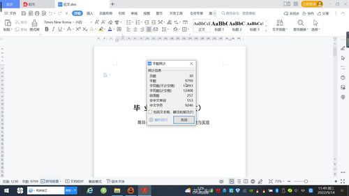 基于Java SSM框架的玉安農(nóng)副產(chǎn)品銷(xiāo)售系統(tǒng)設(shè)計(jì)與實(shí)現(xiàn)