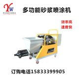 河北邢臺越旺機(jī)械制造廠 專業(yè)批發(fā)建筑、食品、木工及辦公設(shè)備